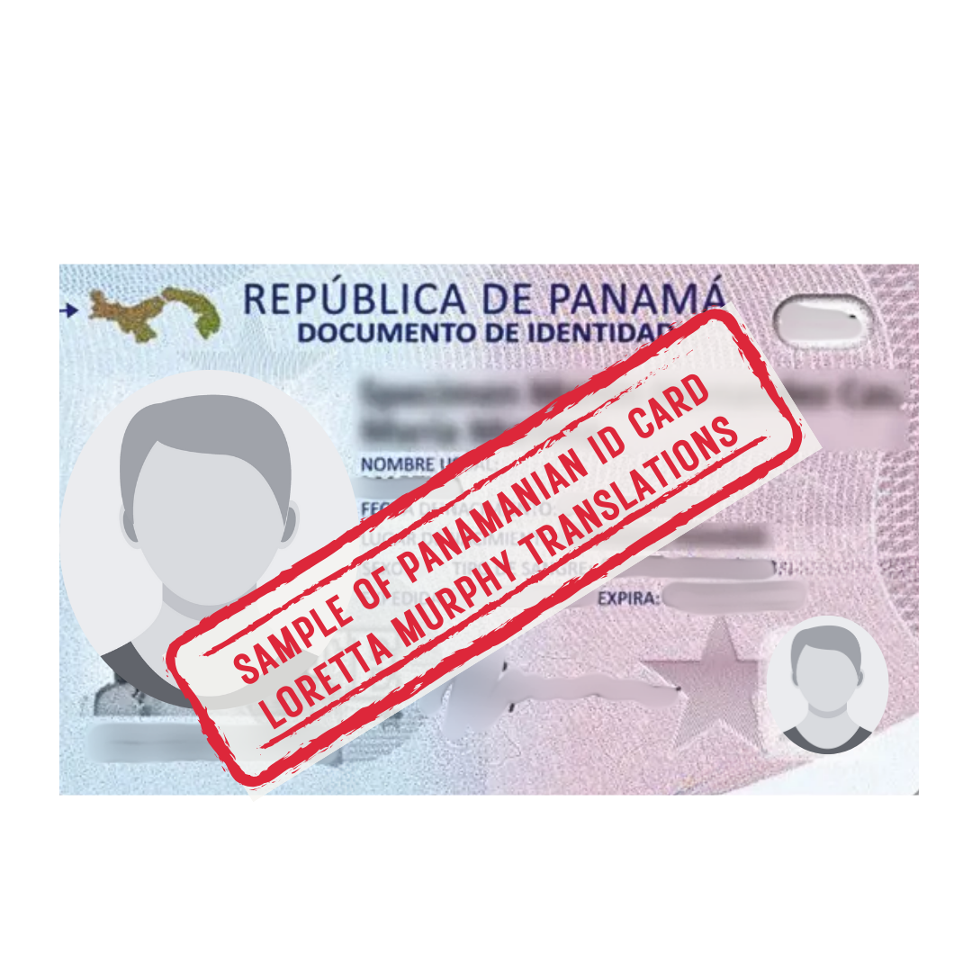 Panamanian ID Card from Panama for Certified Translation.